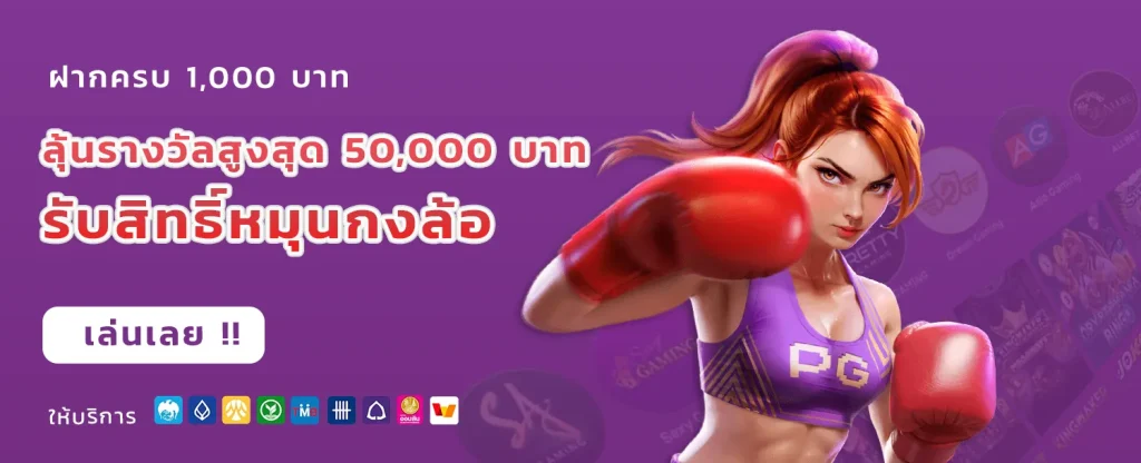 megaone