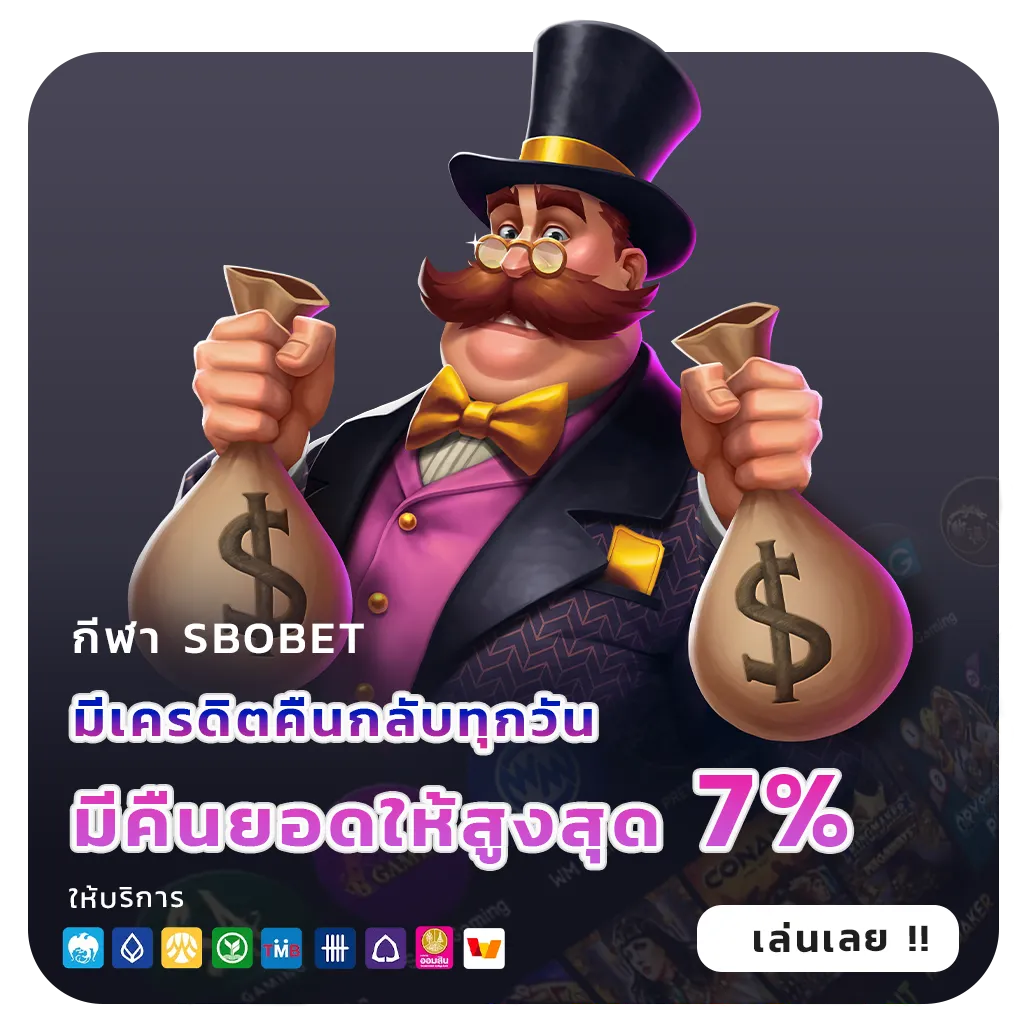 รีวิวสล็อต777pg