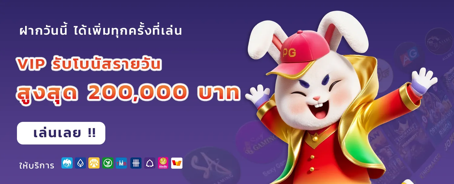 สล็อต 888 สมัคร