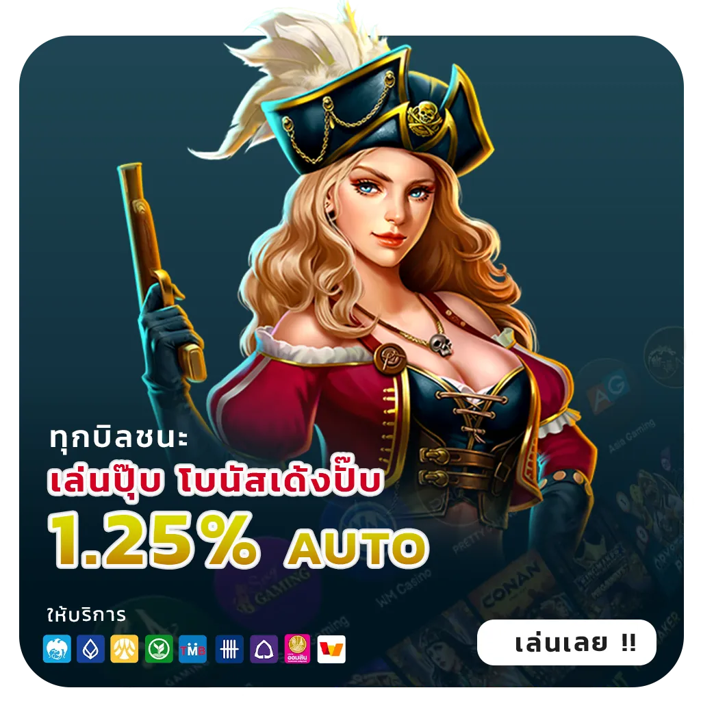 สล็อต777pgแตกง่าย