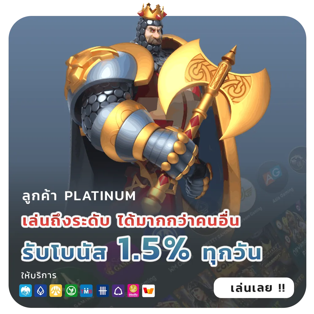 สล็อต777pgเว็บตรง