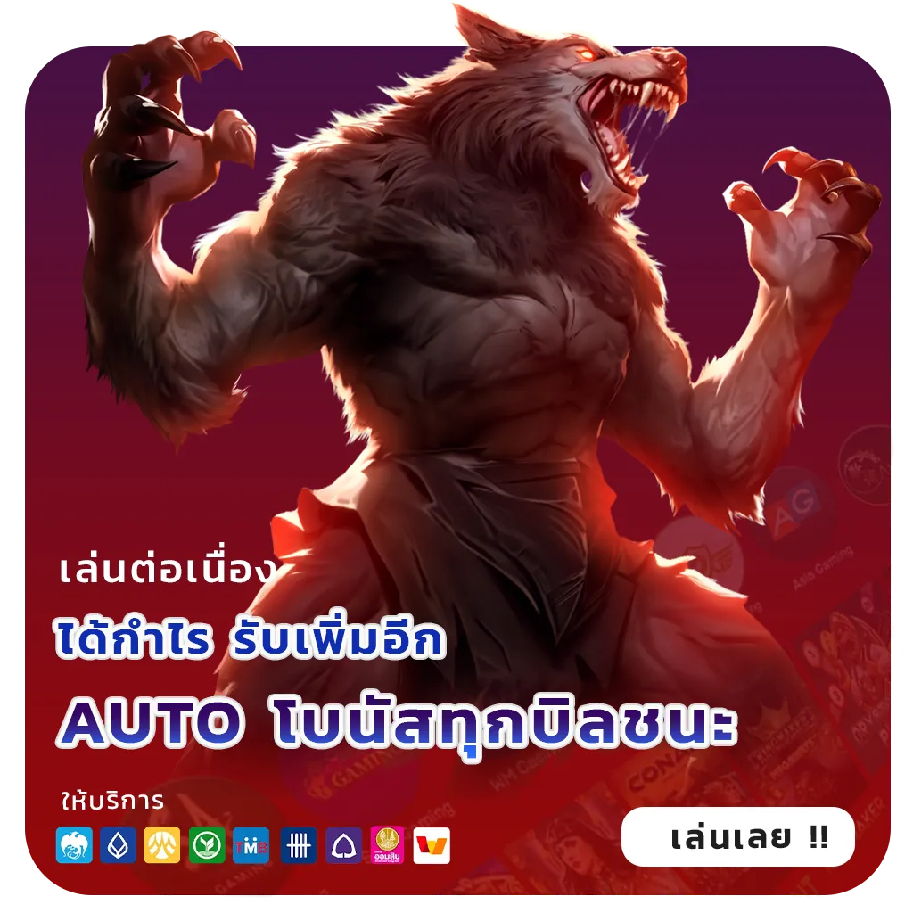 สล็อต777pgล่าสุด