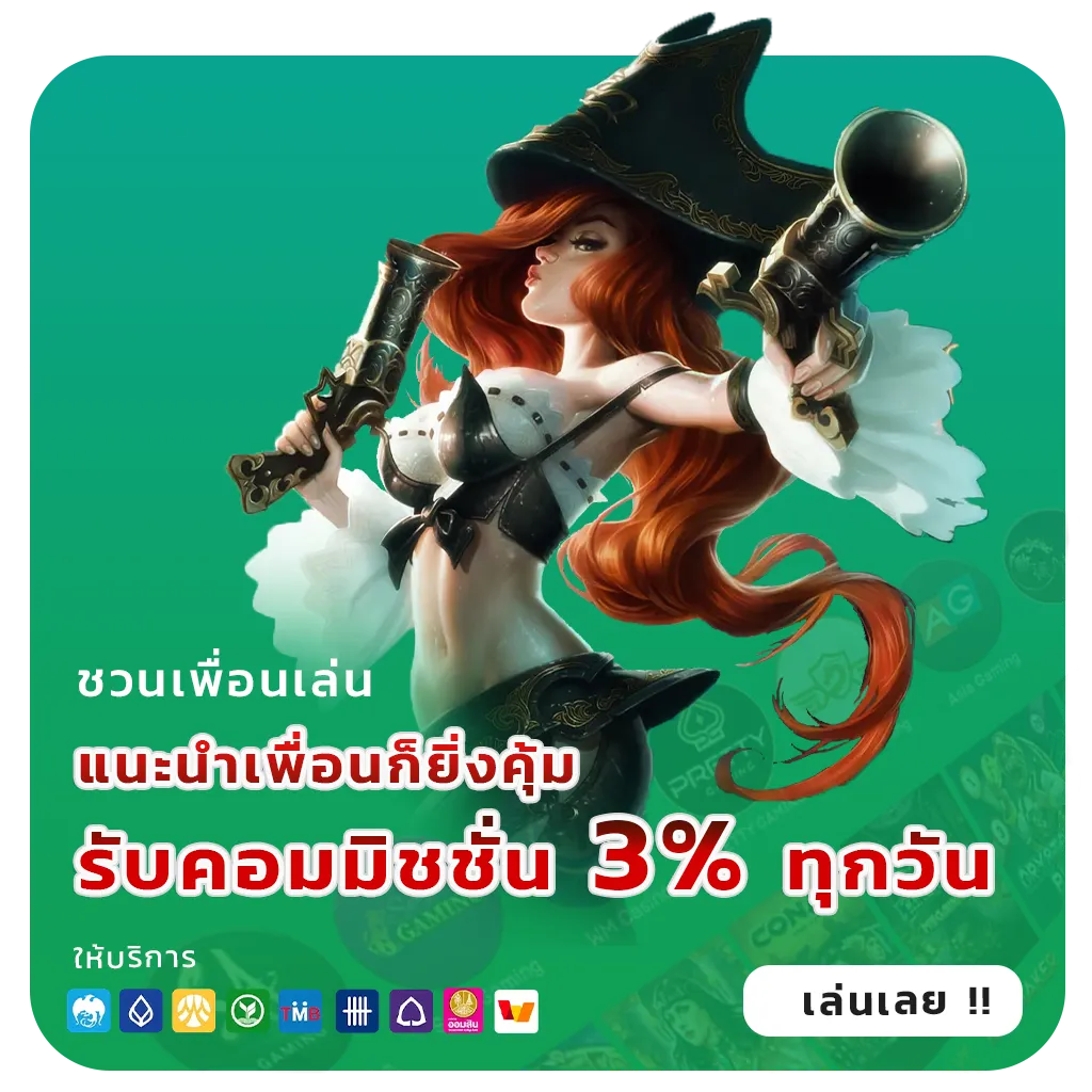 สล็อต777pgโบนัส