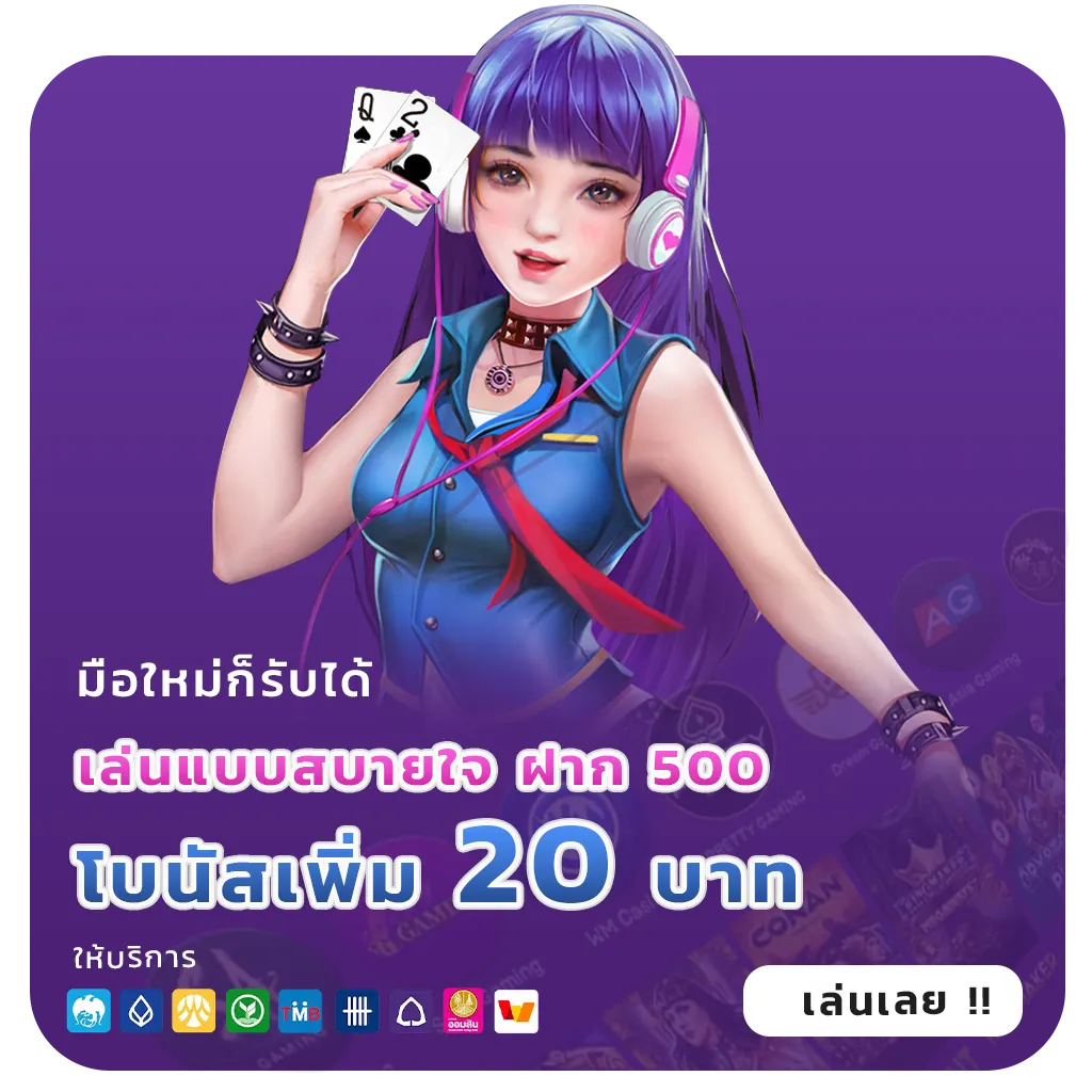 สล็อต777pgออนไลน์