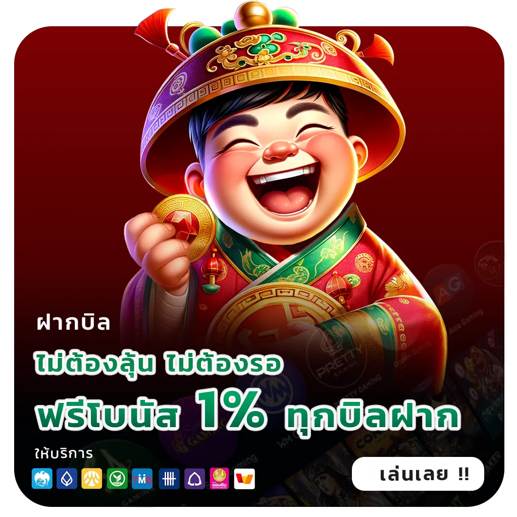 สล็อต777pgสมัครง่าย